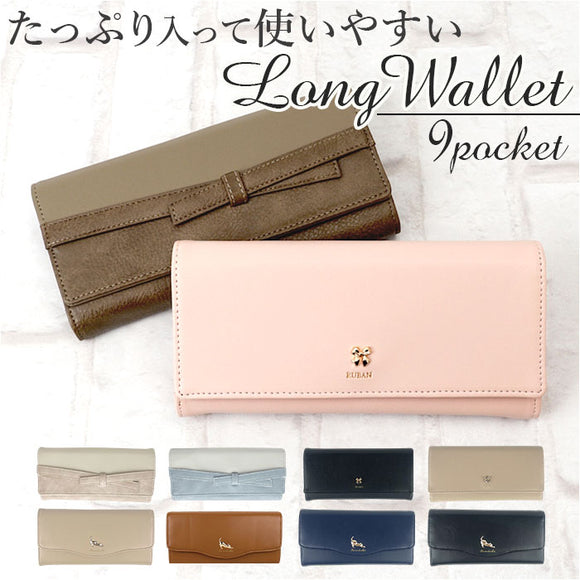 長財布 レディース 通販 財布 ウォレット ロングウォレット 長サイフ スリム 小銭入れ かぶせ おしゃれ 大容量 軽量 カード入れ 薄い シンプル おさいふ サイフ ファスナー 長さいふ