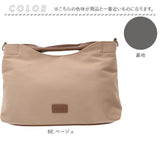 レガートラルゴ 2way ショルダー LG-X0051 通販 Legato Largo 2way トート ショルダーバッグ レディース トートバック ショルダーバック 通学 通勤 A5 斜めがけ 小さめ 旅行 サブバッグ