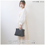 レガートラルゴ 2way ショルダー LG-X0051 通販 Legato Largo 2way トート ショルダーバッグ レディース トートバック ショルダーバック 通学 通勤 A5 斜めがけ 小さめ 旅行 サブバッグ