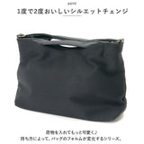レガートラルゴ 2way ショルダー LG-X0051 通販 Legato Largo 2way トート ショルダーバッグ レディース トートバック ショルダーバック 通学 通勤 A5 斜めがけ 小さめ 旅行 サブバッグ