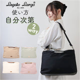 レガートラルゴ トートバッグ LG-X0052 通販 Legato Largo 2way ショルダー ショルダーバッグ レディース トートバック ショルダーバック 通学 通勤 A4 肩掛け 斜めがけ 大きめ 旅行