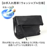 ショルダーバッグ レディース Legato Largo 通販 肩掛け ショルダー バッグ バック 斜めがけ 斜め掛け おしゃれ シンプル ビジネス 仕事 洗える きれいめ 無地 レディースバッグ かばん
