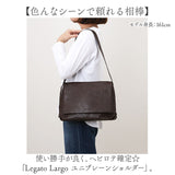 ショルダーバッグ A5 Legato Largo 通販 レディース ショルダー 肩掛け きれいめ おしゃれ シンプル バッグ バック 斜めがけ 斜め掛け ビジネス 仕事 洗える 大容量 レディースバッグ