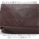 ショルダーバッグ A5 Legato Largo 通販 レディース ショルダー 肩掛け きれいめ おしゃれ シンプル バッグ バック 斜めがけ 斜め掛け ビジネス 仕事 洗える 大容量 レディースバッグ