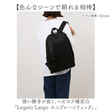 リュック レディース Legato Largo 通販 リュックサック A4 バッグ おしゃれ ビジネス 仕事 洗える 大容量 きれいめ バック 無地 シンプル レガートラルゴ レディースリュック