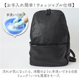 リュック レディース Legato Largo 通販 リュックサック A4 バッグ おしゃれ ビジネス 仕事 洗える 大容量 きれいめ バック 無地 シンプル レガートラルゴ レディースリュック