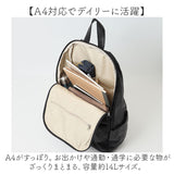 リュック レディース Legato Largo 通販 リュックサック A4 バッグ おしゃれ ビジネス 仕事 洗える 大容量 きれいめ バック 無地 シンプル レガートラルゴ レディースリュック