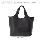 Legato Largo 2WAY トート LH-D1222 レガートラルゴ 通販 トートバッグ トートバック ショルダー レディース 斜めがけ 大人 小さめ A5 おしゃれ シンプル きれいめ 上品 合皮 通勤 通学