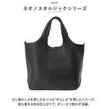 Legato Largo 2WAY トート LH-D1222 レガートラルゴ 通販 トートバッグ トートバック ショルダー レディース 斜めがけ 大人 小さめ A5 おしゃれ シンプル きれいめ 上品 合皮 通勤 通学