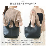 Legato Largo 2WAY トート LH-D1222 レガートラルゴ 通販 トートバッグ トートバック ショルダー レディース 斜めがけ 大人 小さめ A5 おしゃれ シンプル きれいめ 上品 合皮 通勤 通学