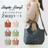 Legato Largo 2WAY トート LH-D1222 レガートラルゴ 通販 トートバッグ トートバック ショルダー レディース 斜めがけ 大人 小さめ A5 おしゃれ シンプル きれいめ 上品 合皮 通勤 通学
