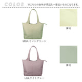 legato largo トートバッグ 通販 レガートラルゴ LH-D1223 トートバック レディース Neo Nostalgic ネオノスタルジック 通勤 通学 A4 ファスナー付き 肩掛け シンプル 無地 おしゃれ