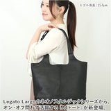 legato largo トートバッグ 通販 レガートラルゴ LH-D1223 トートバック レディース Neo Nostalgic ネオノスタルジック 通勤 通学 A4 ファスナー付き 肩掛け シンプル 無地 おしゃれ
