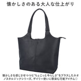 legato largo トートバッグ 通販 レガートラルゴ LH-D1223 トートバック レディース Neo Nostalgic ネオノスタルジック 通勤 通学 A4 ファスナー付き 肩掛け シンプル 無地 おしゃれ