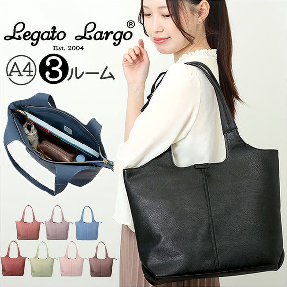 legato largo トートバッグ 通販 レガートラルゴ LH-D1223 トートバック レディース Neo Nostalgic ネオノスタルジック 通勤 通学 A4 ファスナー付き 肩掛け シンプル 無地 おしゃれ