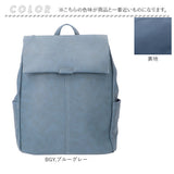 レガートラルゴ リュック LH-D1226 Legato Largo 通販 リュックサック バックパック デイパック レディース おしゃれ シンプル 無地 きれいめ 合皮 フェイクレザー A4 通勤 通学 旅行