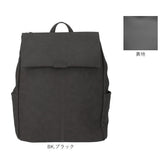レガートラルゴ リュック LH-D1226 Legato Largo 通販 リュックサック バックパック デイパック レディース おしゃれ シンプル 無地 きれいめ 合皮 フェイクレザー A4 通勤 通学 旅行