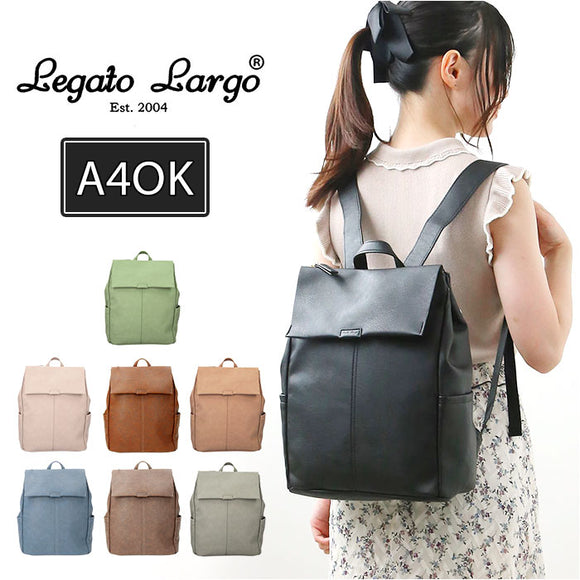 レガートラルゴ リュック LH-D1226 Legato Largo 通販 リュックサック バックパック デイパック レディース おしゃれ シンプル 無地 きれいめ 合皮 フェイクレザー A4 通勤 通学 旅行