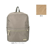 Legato Largo リュック LH-D1343 通販 レガートラルゴ リュックサック デイパック バックパック レディース 10ポケット 大容量 A4 通勤 通学 パソコン 撥水 おしゃれ シンプル 上品