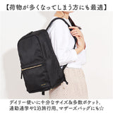 Legato Largo リュック LH-D1343 通販 レガートラルゴ リュックサック デイパック バックパック レディース 10ポケット 大容量 A4 通勤 通学 パソコン 撥水 おしゃれ シンプル 上品