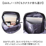 Legato Largo リュック LH-D1343 通販 レガートラルゴ リュックサック デイパック バックパック レディース 10ポケット 大容量 A4 通勤 通学 パソコン 撥水 おしゃれ シンプル 上品