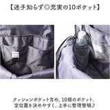 Legato Largo リュック LH-D1343 通販 レガートラルゴ リュックサック デイパック バックパック レディース 10ポケット 大容量 A4 通勤 通学 パソコン 撥水 おしゃれ シンプル 上品