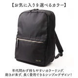 Legato Largo リュック LH-D1343 通販 レガートラルゴ リュックサック デイパック バックパック レディース 10ポケット 大容量 A4 通勤 通学 パソコン 撥水 おしゃれ シンプル 上品