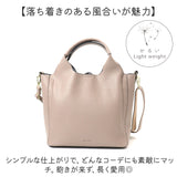 レガートラルゴ トートバッグ LH-D1373 通販 Legato Largo ショルダーバッグ ななめがけバッグ 斜めがけバッグ レディース 軽量 軽い ファスナー付き 小さめ A5 通勤 おしゃれ きれいめ