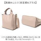 レガートラルゴ トートバッグ LH-D1373 通販 Legato Largo ショルダーバッグ ななめがけバッグ 斜めがけバッグ レディース 軽量 軽い ファスナー付き 小さめ A5 通勤 おしゃれ きれいめ