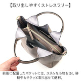 レガートラルゴ トートバッグ LH-D1373 通販 Legato Largo ショルダーバッグ ななめがけバッグ 斜めがけバッグ レディース 軽量 軽い ファスナー付き 小さめ A5 通勤 おしゃれ きれいめ