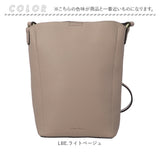 レガートラルゴ ショルダーバッグ 通販 legato largo ショルダー 斜めがけ 斜め掛け バッグ ミニショルダー 縦型 合皮 鞄 かばん カバン LH-D1376 レディース 小さめ 軽い 軽量 シンプル