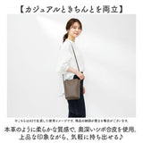 レガートラルゴ ショルダーバッグ 通販 legato largo ショルダー 斜めがけ 斜め掛け バッグ ミニショルダー 縦型 合皮 鞄 かばん カバン LH-D1376 レディース 小さめ 軽い 軽量 シンプル