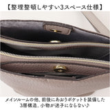 レガートラルゴ ショルダーバッグ 通販 legato largo ショルダー 斜めがけ 斜め掛け バッグ ミニショルダー 縦型 合皮 鞄 かばん カバン LH-D1376 レディース 小さめ 軽い 軽量 シンプル