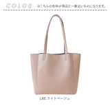 レガートラルゴ トートバッグ 通販 Legato Largo トート バッグ 肩掛けバッグ 肩掛け 鞄 かばん カバン レディース フェイクレザー 合皮 LH-D1378 軽い 軽量 通勤 通学 大人 シンプル