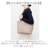 レガートラルゴ トートバッグ 通販 Legato Largo トート バッグ 肩掛けバッグ 肩掛け 鞄 かばん カバン レディース フェイクレザー 合皮 LH-D1378 軽い 軽量 通勤 通学 大人 シンプル