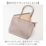 レガートラルゴ トートバッグ 通販 Legato Largo トート バッグ 肩掛けバッグ 肩掛け 鞄 かばん カバン レディース フェイクレザー 合皮 LH-D1378 軽い 軽量 通勤 通学 大人 シンプル