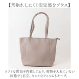 レガートラルゴ トートバッグ 通販 Legato Largo トート バッグ 肩掛けバッグ 肩掛け 鞄 かばん カバン レディース フェイクレザー 合皮 LH-D1378 軽い 軽量 通勤 通学 大人 シンプル