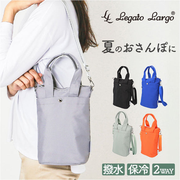 レガートラルゴ ショルダーバッグ LH-D1441 通販 LegatoLargo ショルダーバック 斜めがけバッグ お散歩バッグ ショルダー ボトルホルダー 保冷バッグ レディース 縦長 縦型 大人 小さめ
