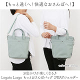 レガートラルゴ ショルダーバッグ LH-D1442 通販 LegatoLargo ショルダーバック 斜めがけバッグ お散歩バッグ ショルダー ボトルホルダー 保冷バッグ レディース 縦長 縦型 大人 小さめ