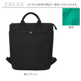レガートラルゴ バッグ リュック 通販 リュックサック デイパック もっとおさんぽBAG もっとおさんぽバッグ かばん Legato Largo LH-D1444 レディース 軽量 軽い 通勤 大人 きれいめ