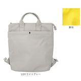 レガートラルゴ バッグ リュック 通販 リュックサック デイパック もっとおさんぽBAG もっとおさんぽバッグ かばん Legato Largo LH-D1444 レディース 軽量 軽い 通勤 大人 きれいめ