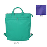 レガートラルゴ バッグ リュック 通販 リュックサック デイパック もっとおさんぽBAG もっとおさんぽバッグ かばん Legato Largo LH-D1444 レディース 軽量 軽い 通勤 大人 きれいめ