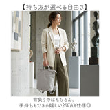 レガートラルゴ バッグ リュック 通販 リュックサック デイパック もっとおさんぽBAG もっとおさんぽバッグ かばん Legato Largo LH-D1444 レディース 軽量 軽い 通勤 大人 きれいめ