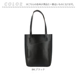 レガートラルゴ トートバッグ LH-F3073 Legato Largo 通販 トート 通勤 通学 大容量 A4 ファスナー 縦型 タテ 縦長 軽い 軽量 大人 かわいい おしゃれ シンプル 上品 きれいめ