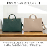 Legato Largo ショルダーバッグ LH-F3371 通販 レガートラルゴ ミニショルダーバッグ 斜めがけバッグ ショルダーバック レディース 斜めがけ 大人 小さめ 肩掛け 通勤 旅行 おしゃれ