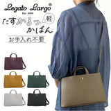 Legato Largo ショルダーバッグ LH-F3371 通販 レガートラルゴ ミニショルダーバッグ 斜めがけバッグ ショルダーバック レディース 斜めがけ 大人 小さめ 肩掛け 通勤 旅行 おしゃれ