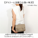 Legato Largo ショルダーバッグ LH-F3372 通販 レガートラルゴ ショルダー バッグ ショルダーバック 斜めがけバッグ レディース 大人 小さめ 肩掛け サッチェルバッグ ミニ おしゃれ