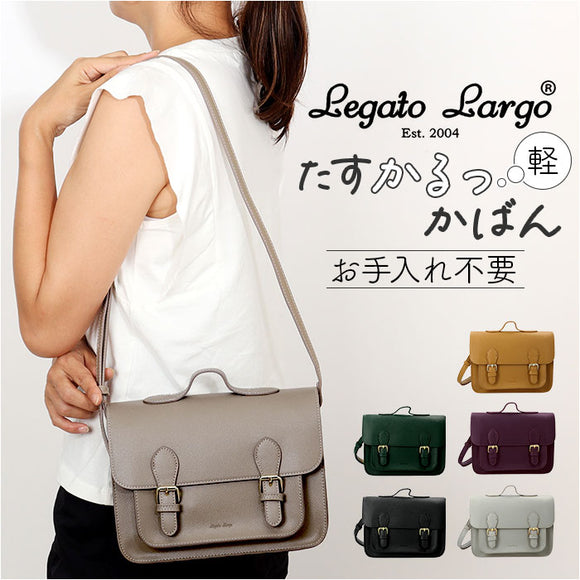 Legato Largo ショルダーバッグ LH-F3372 通販 レガートラルゴ ショルダー バッグ ショルダーバック 斜めがけバッグ レディース 大人 小さめ 肩掛け サッチェルバッグ ミニ おしゃれ