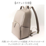 レガートラルゴ リュック Legato Largo LH-F3375 通販 リュックサック デイパック バックパック レディース 通勤 通学 かるい 大容量 A4 軽量 軽い おしゃれ 大人 旅行 合皮