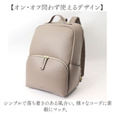 レガートラルゴ リュック Legato Largo LH-F3375 通販 リュックサック デイパック バックパック レディース 通勤 通学 かるい 大容量 A4 軽量 軽い おしゃれ 大人 旅行 合皮